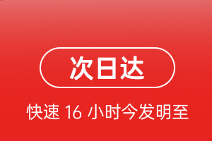 腾鳌机场托运航空货运 航空货运