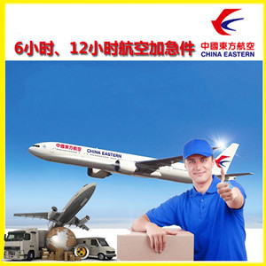 腾鳌机场托运公司谈空运的四大作用是什么